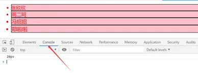 jQuery——jQuery的CSS，class，属性操作及案例应用