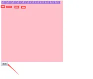 jQuery节点操作、弹幕案例