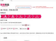 web前端学习（四）——HTML5的超链接标签设置（页面间链接、锚链接以及邮件链接）