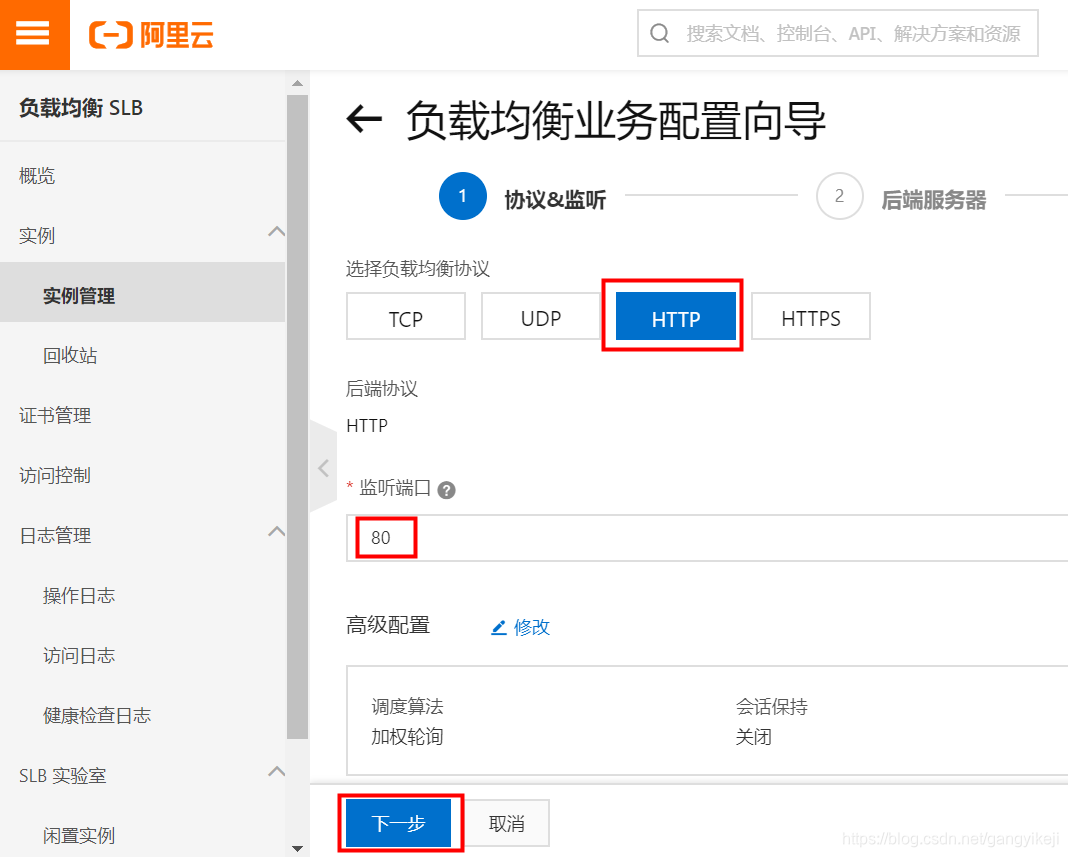 在这里插入图片描述 在这里插入图片描述