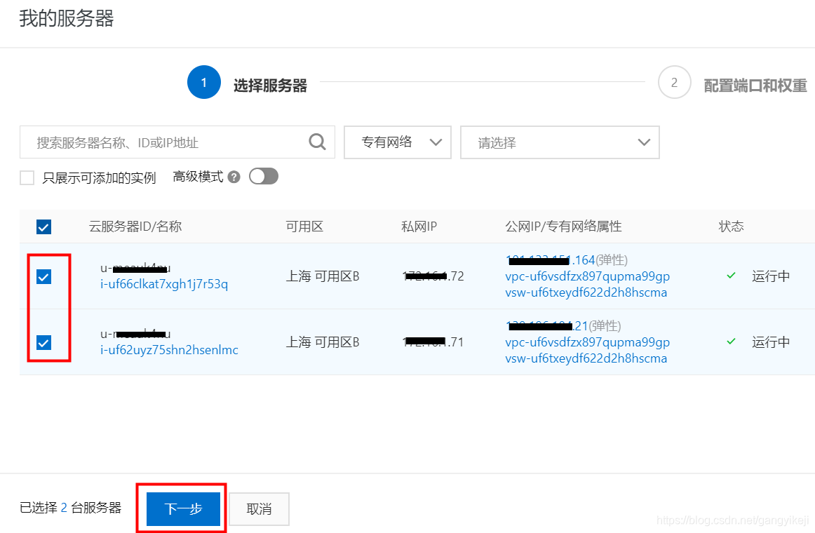 在这里插入图片描述 在这里插入图片描述