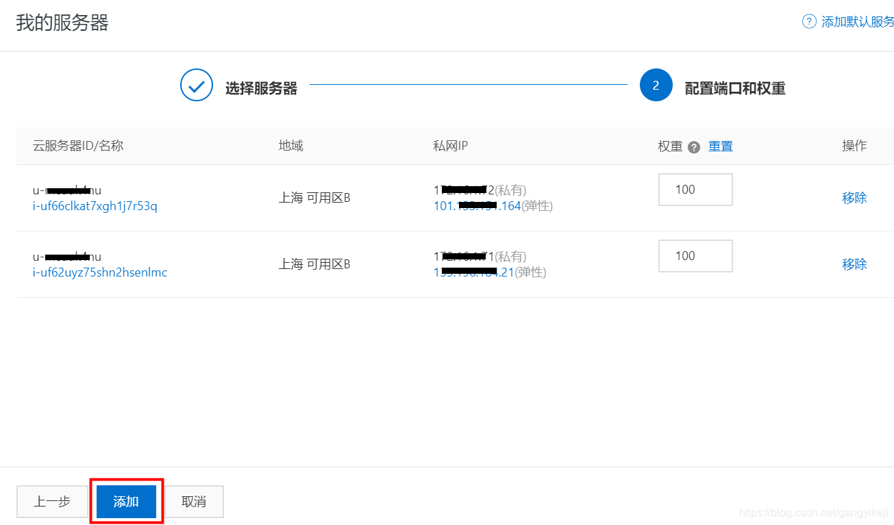 在这里插入图片描述 在这里插入图片描述