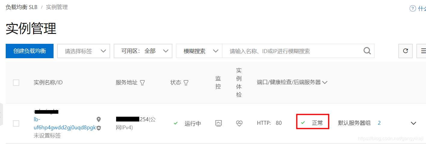 在这里插入图片描述 在这里插入图片描述