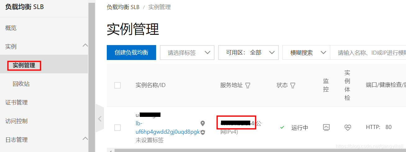 在这里插入图片描述 在这里插入图片描述