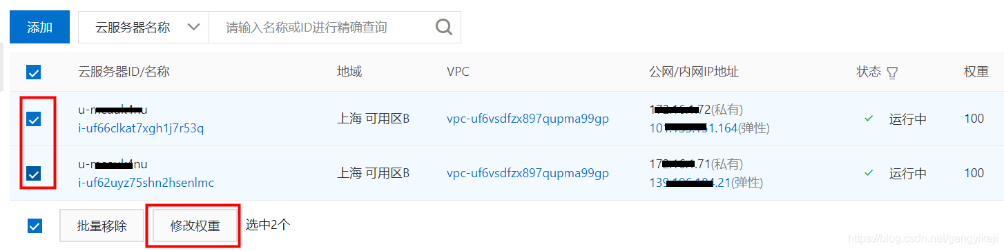 在这里插入图片描述 在这里插入图片描述