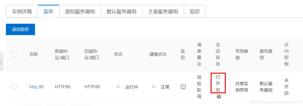 在这里插入图片描述 在这里插入图片描述