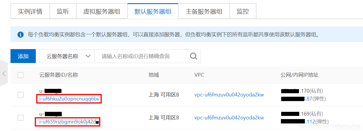 在这里插入图片描述 在这里插入图片描述