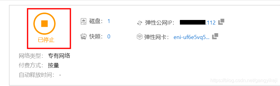 在这里插入图片描述 在这里插入图片描述