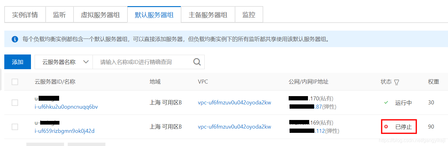 在这里插入图片描述 在这里插入图片描述
