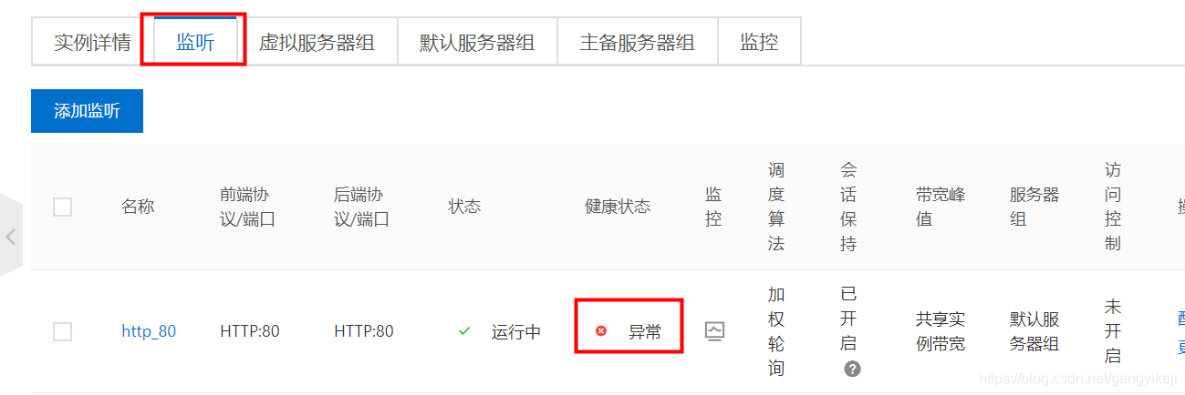 在这里插入图片描述 在这里插入图片描述
