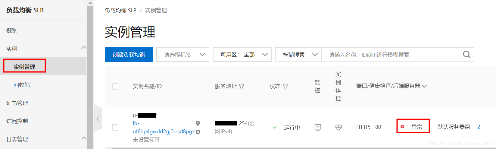 在这里插入图片描述 在这里插入图片描述