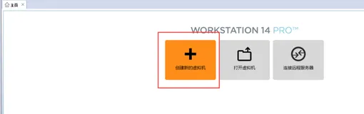 windows使用vmware安装三台虚拟机，配置好网络环境