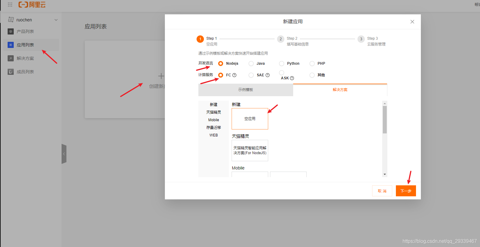 在这里插入图片描述 在这里插入图片描述