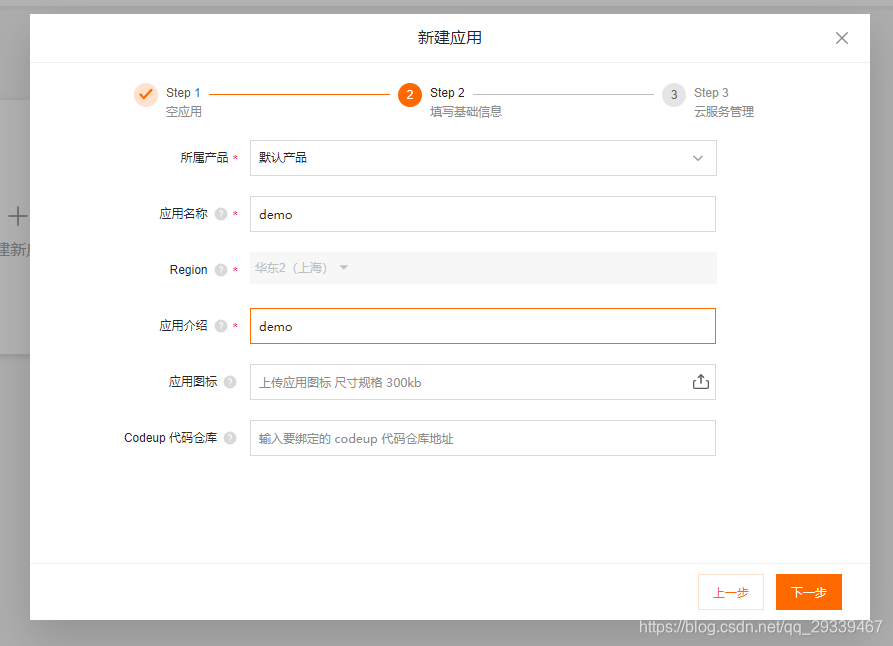 在这里插入图片描述 在这里插入图片描述