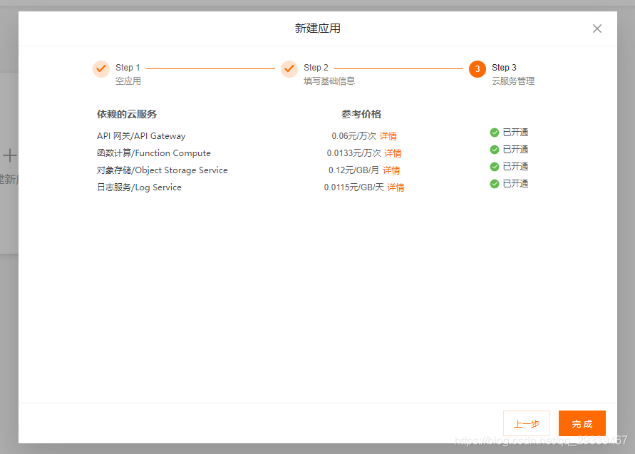 在这里插入图片描述 在这里插入图片描述