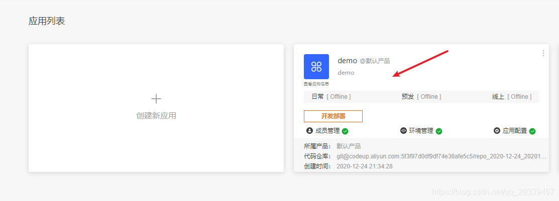 在这里插入图片描述 在这里插入图片描述