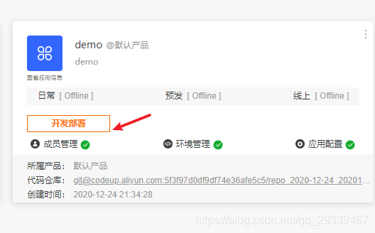 在这里插入图片描述 在这里插入图片描述