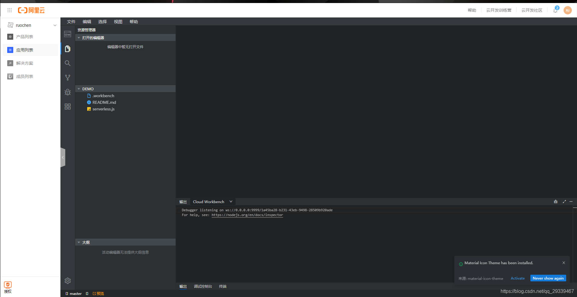 在这里插入图片描述 在这里插入图片描述