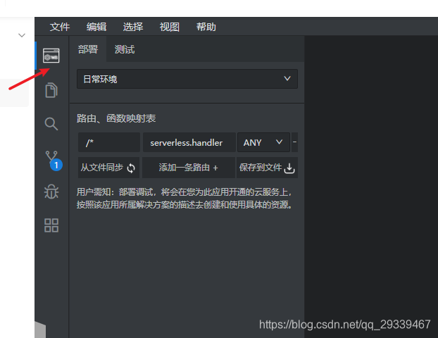 在这里插入图片描述 在这里插入图片描述
