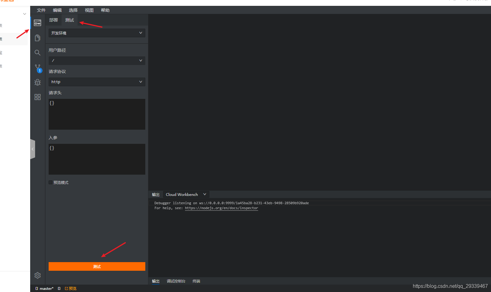 在这里插入图片描述 在这里插入图片描述