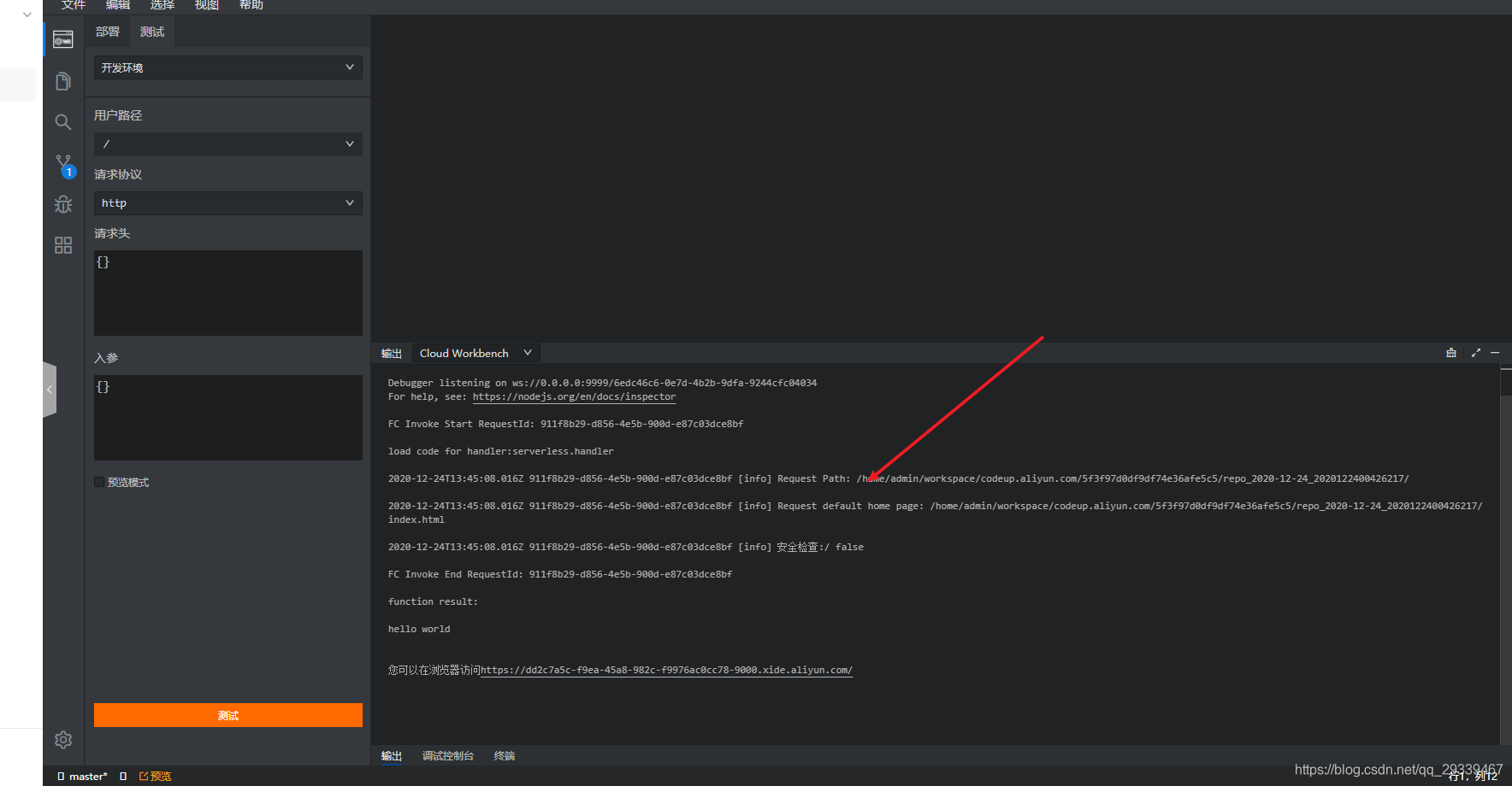在这里插入图片描述 在这里插入图片描述