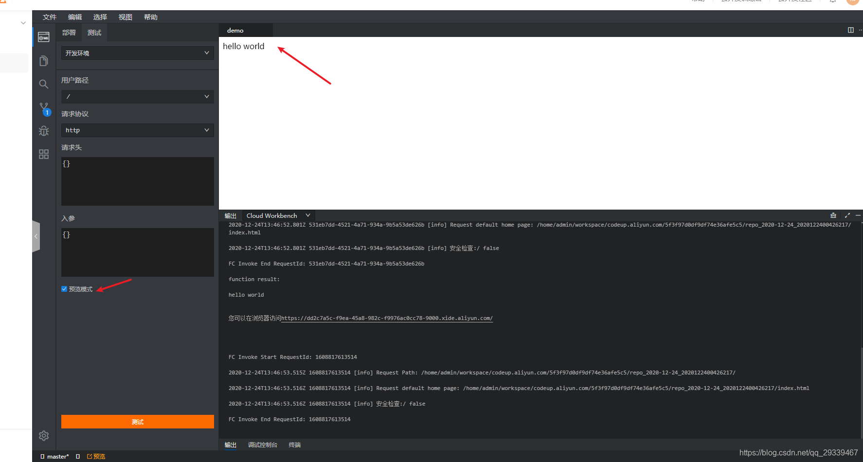 在这里插入图片描述 在这里插入图片描述