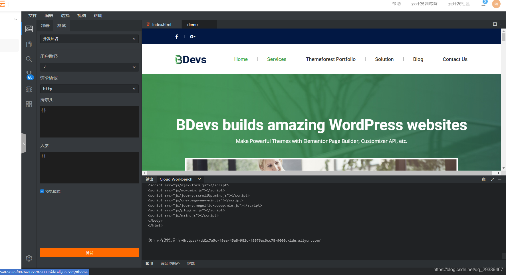 在这里插入图片描述 在这里插入图片描述