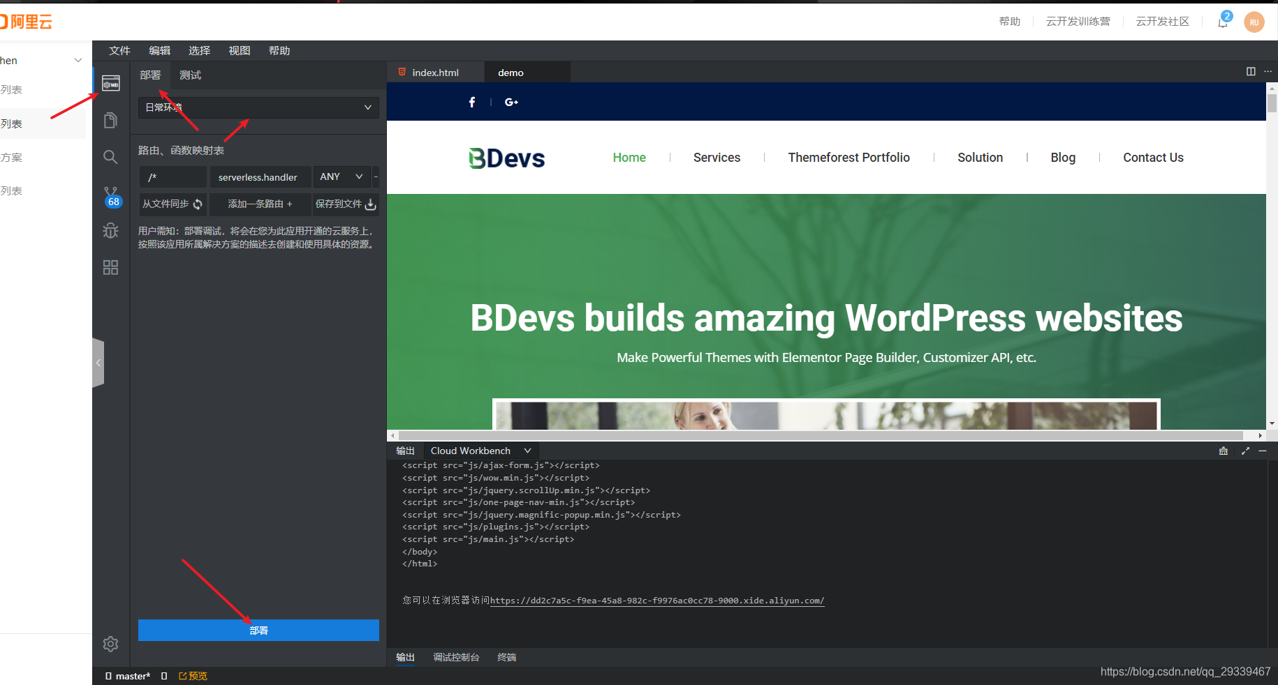 在这里插入图片描述 在这里插入图片描述