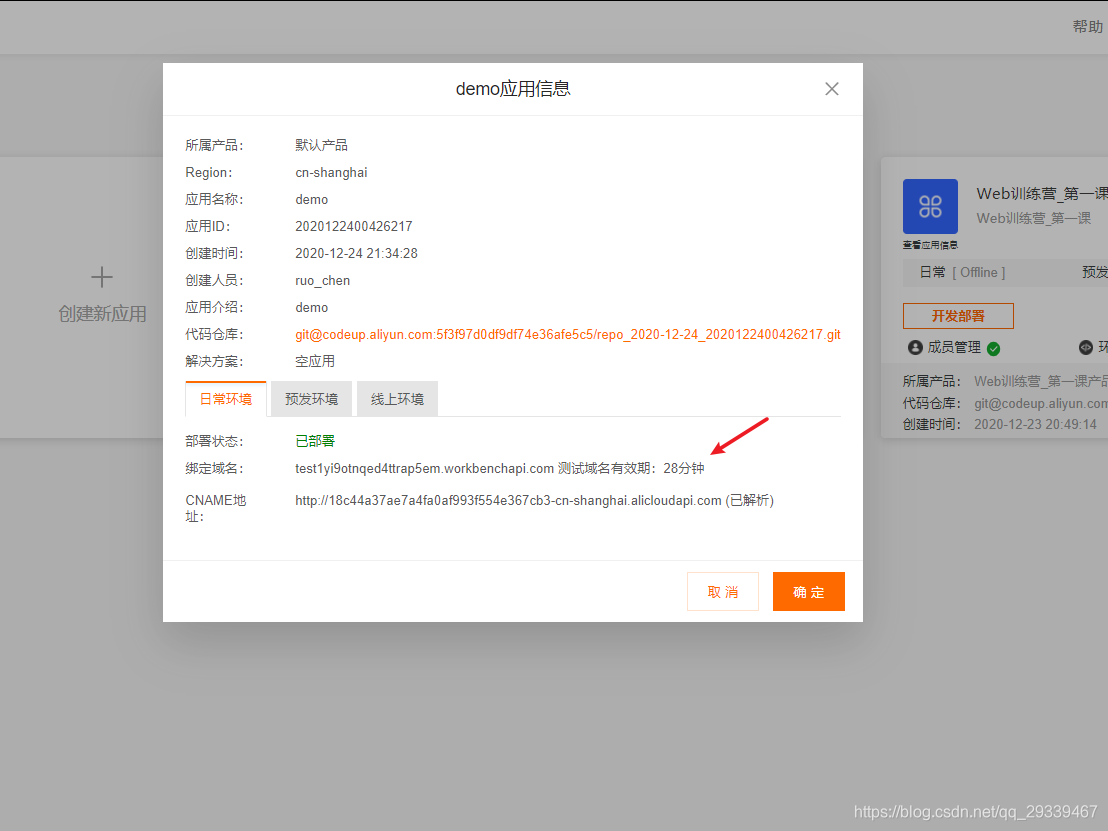 在这里插入图片描述 在这里插入图片描述