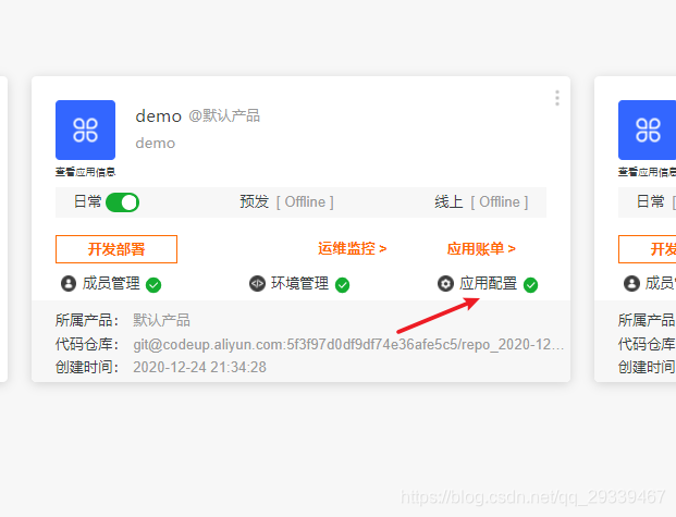 在这里插入图片描述 在这里插入图片描述