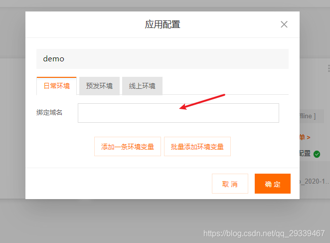 在这里插入图片描述 在这里插入图片描述