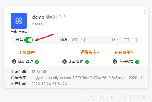 在这里插入图片描述 在这里插入图片描述