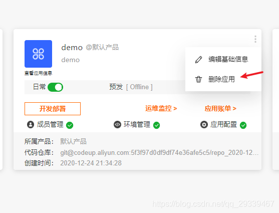 在这里插入图片描述 在这里插入图片描述