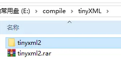 xml开发笔记（一）：tinyXml2库介绍、编译和工程模板
