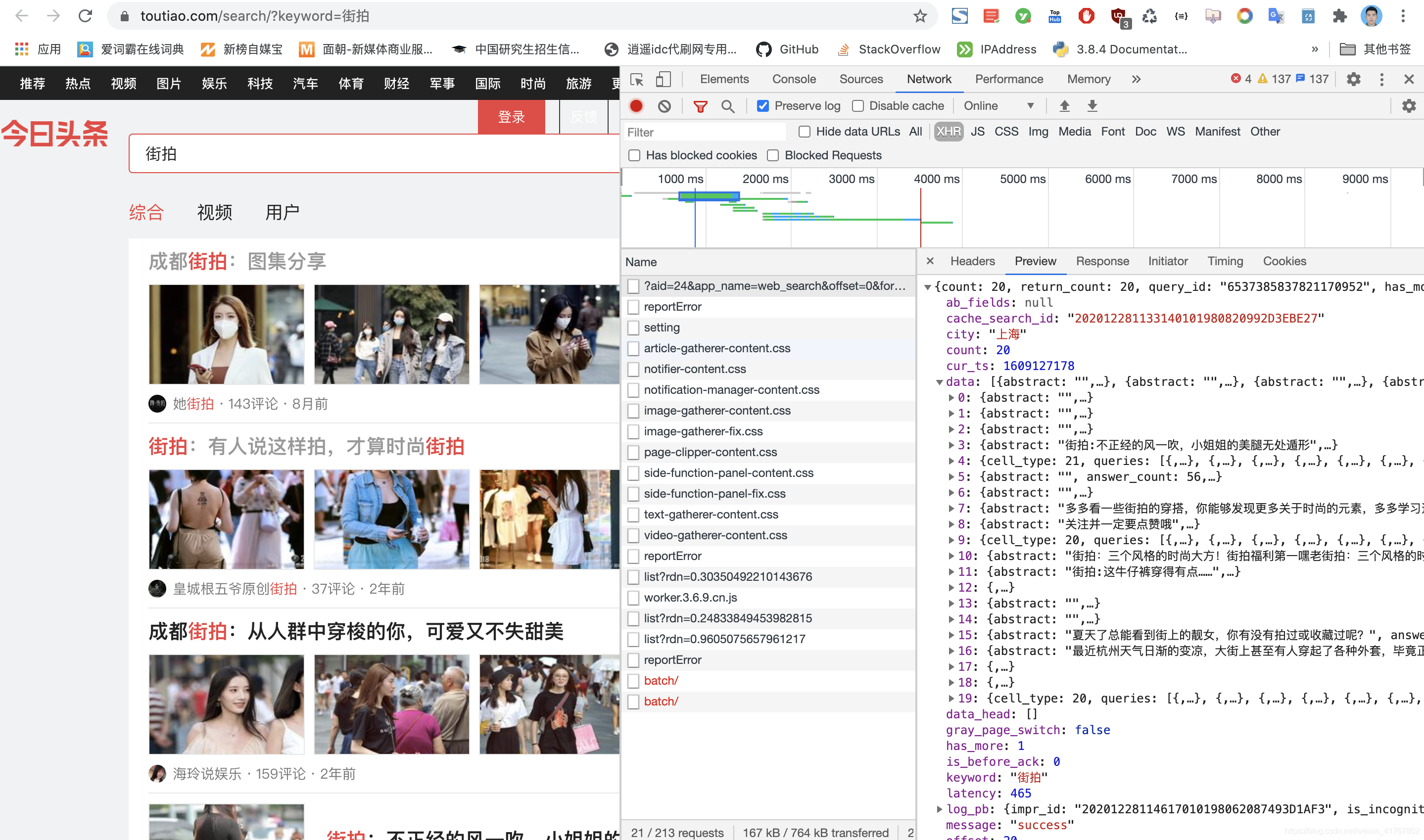 在这里插入图片描述 在这里插入图片描述
