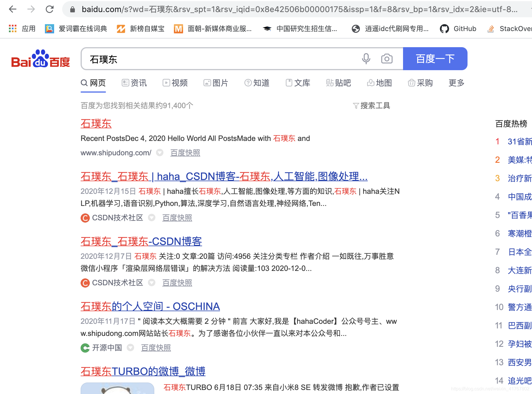 在这里插入图片描述 在这里插入图片描述