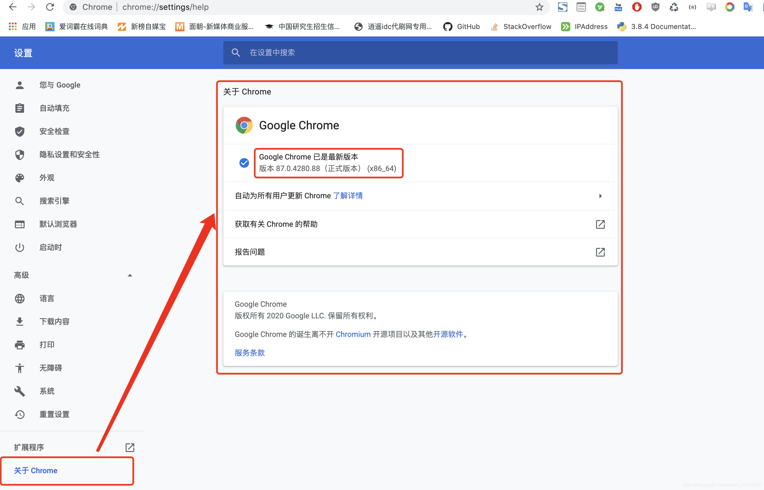 在这里插入图片描述 在这里插入图片描述