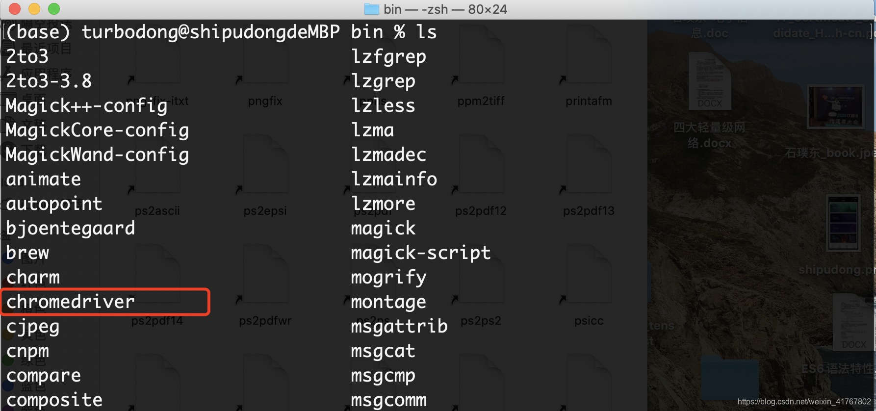 在这里插入图片描述 在这里插入图片描述