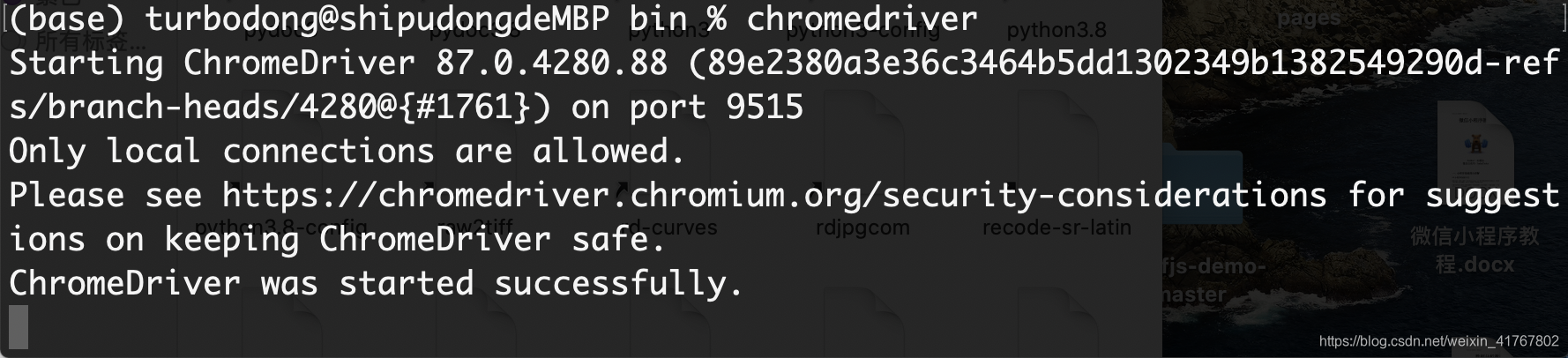 在这里插入图片描述 在这里插入图片描述
