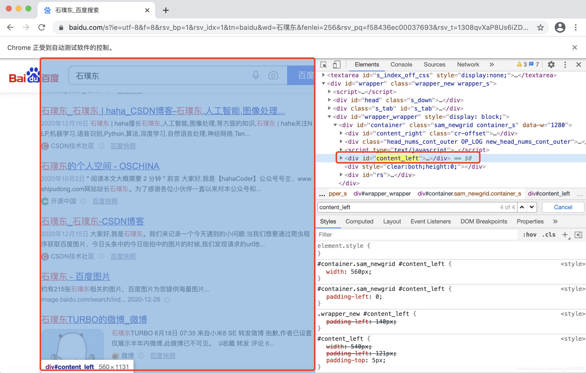 在这里插入图片描述 在这里插入图片描述