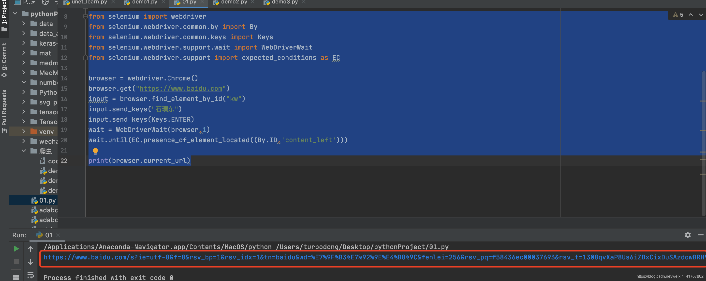在这里插入图片描述 在这里插入图片描述