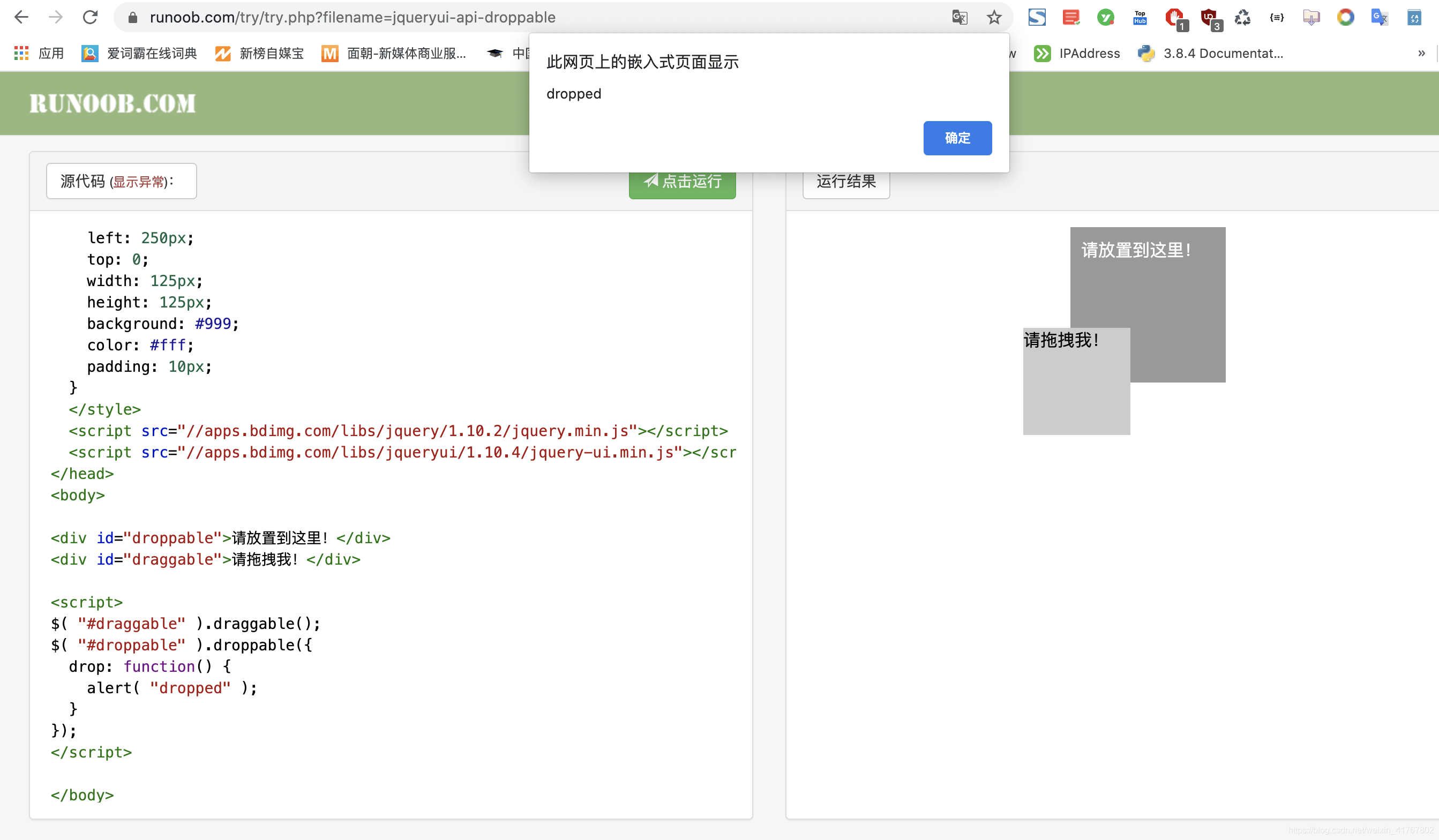 在这里插入图片描述 在这里插入图片描述