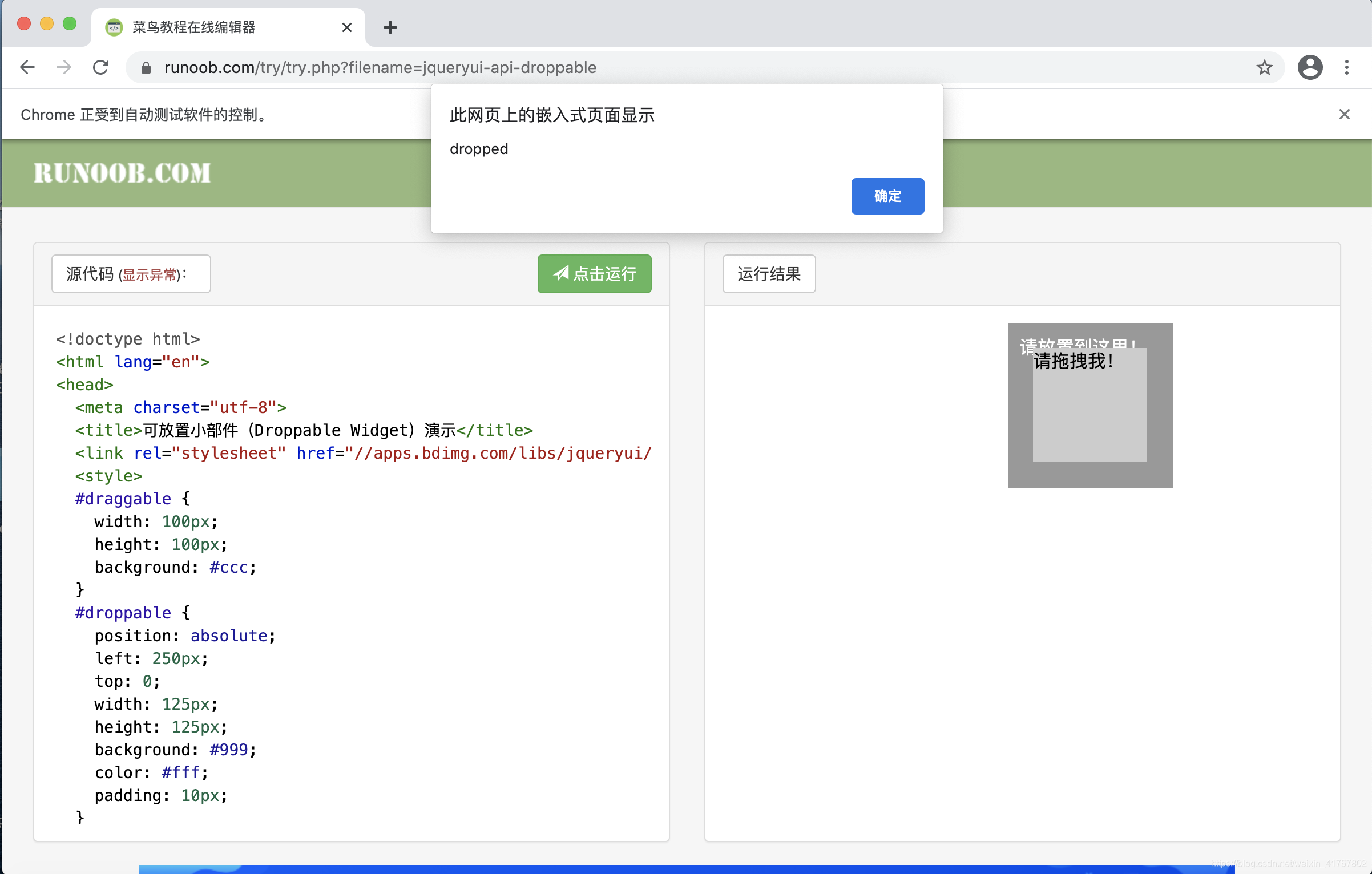 在这里插入图片描述 在这里插入图片描述