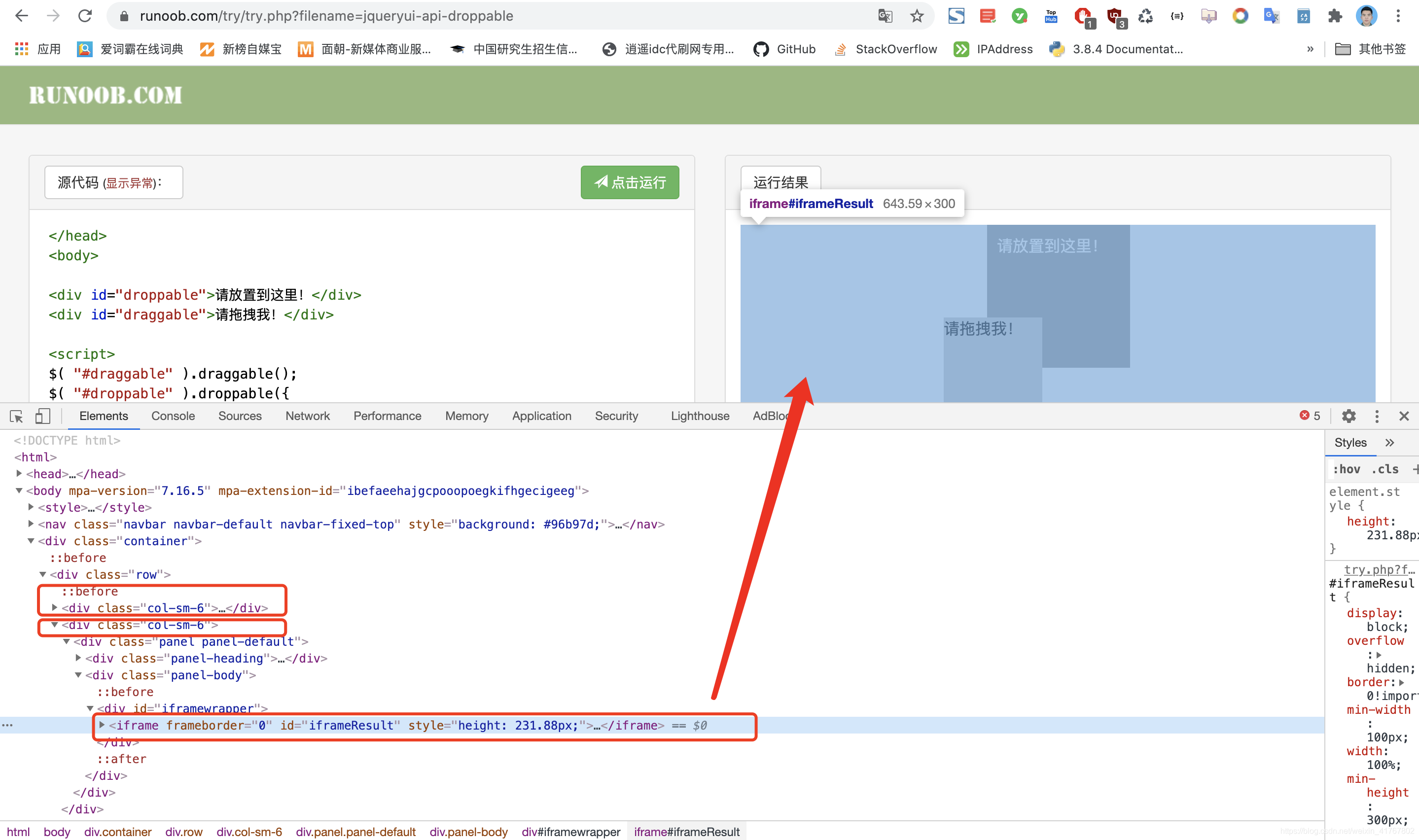 在这里插入图片描述 在这里插入图片描述