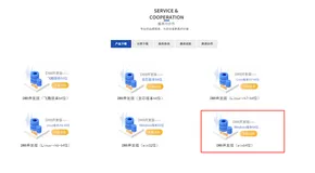 达梦（DM）1、安装达梦数据库（Windows篇）