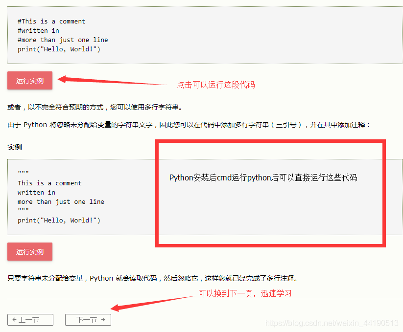 在这里插入图片描述 在这里插入图片描述