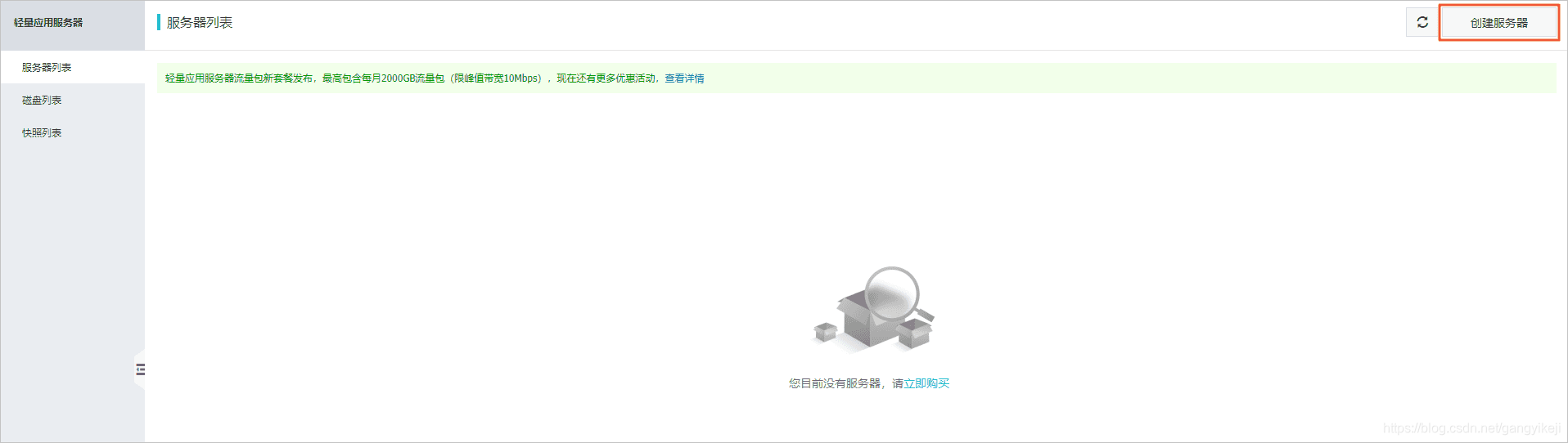 在这里插入图片描述 在这里插入图片描述