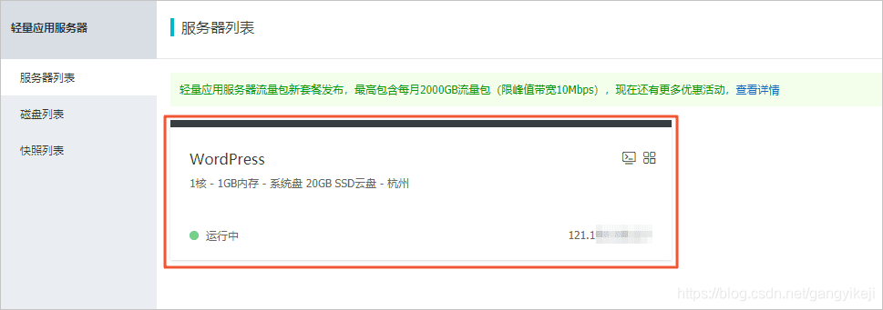 在这里插入图片描述 在这里插入图片描述