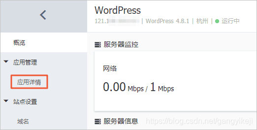 在这里插入图片描述 在这里插入图片描述