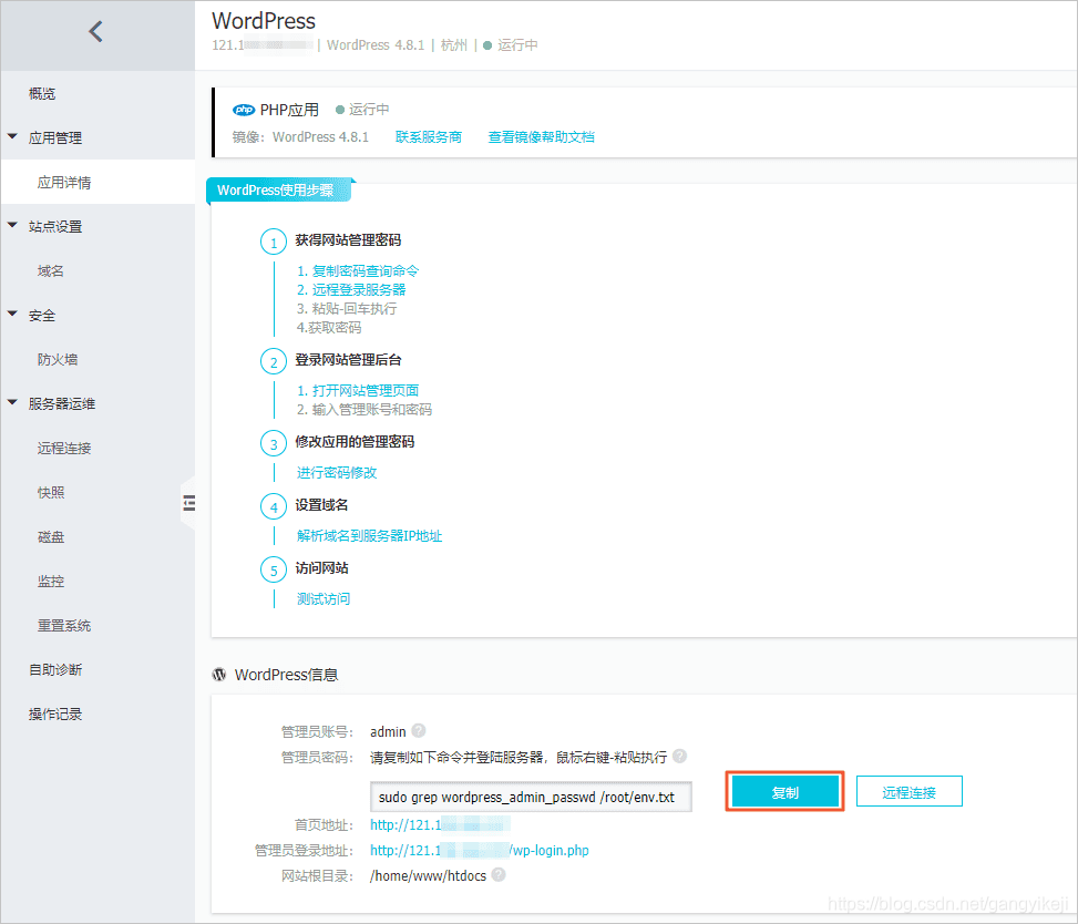 在这里插入图片描述 在这里插入图片描述